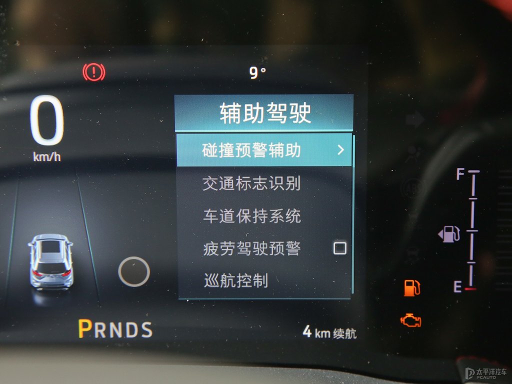 慕夜黑銳界L中控內(nèi)飾圖片