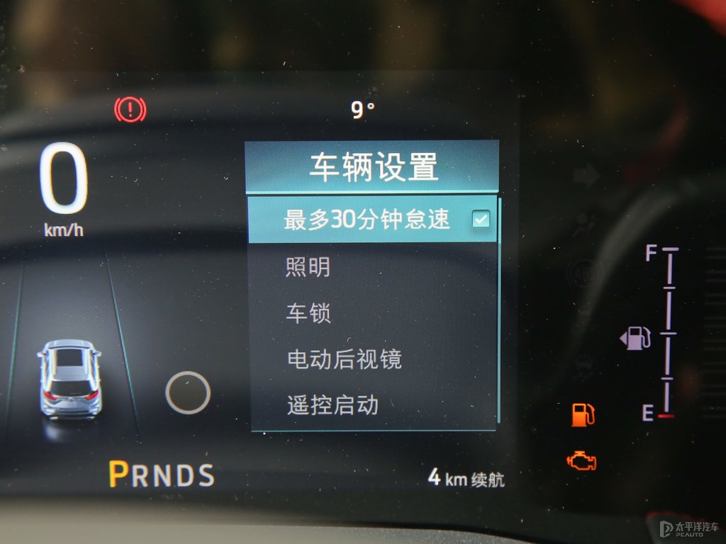 慕夜黑銳界L中控內(nèi)飾圖片