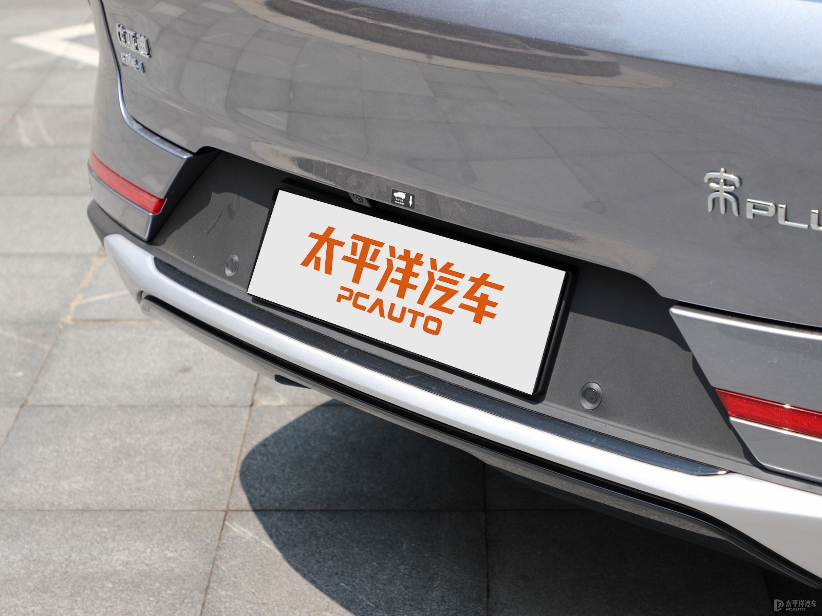 宋PLUS新能源外觀高清大圖