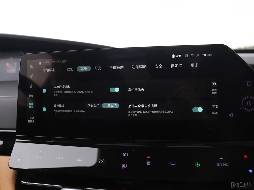 原子灰長(zhǎng)安UNI-K中控內(nèi)飾圖片