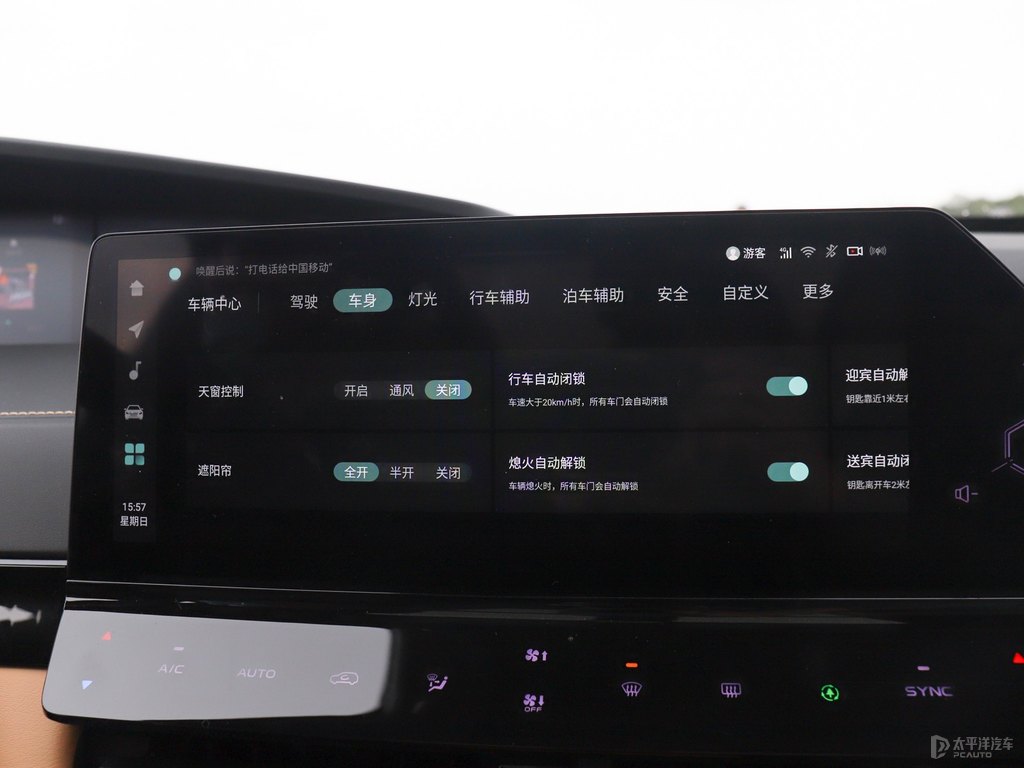 原子灰長安UNI-K中控內(nèi)飾圖片