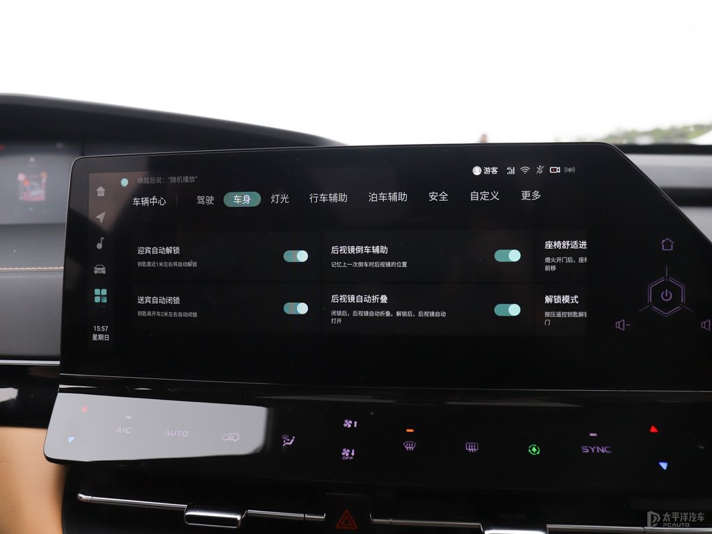 原子灰長安UNI-K中控內飾圖片