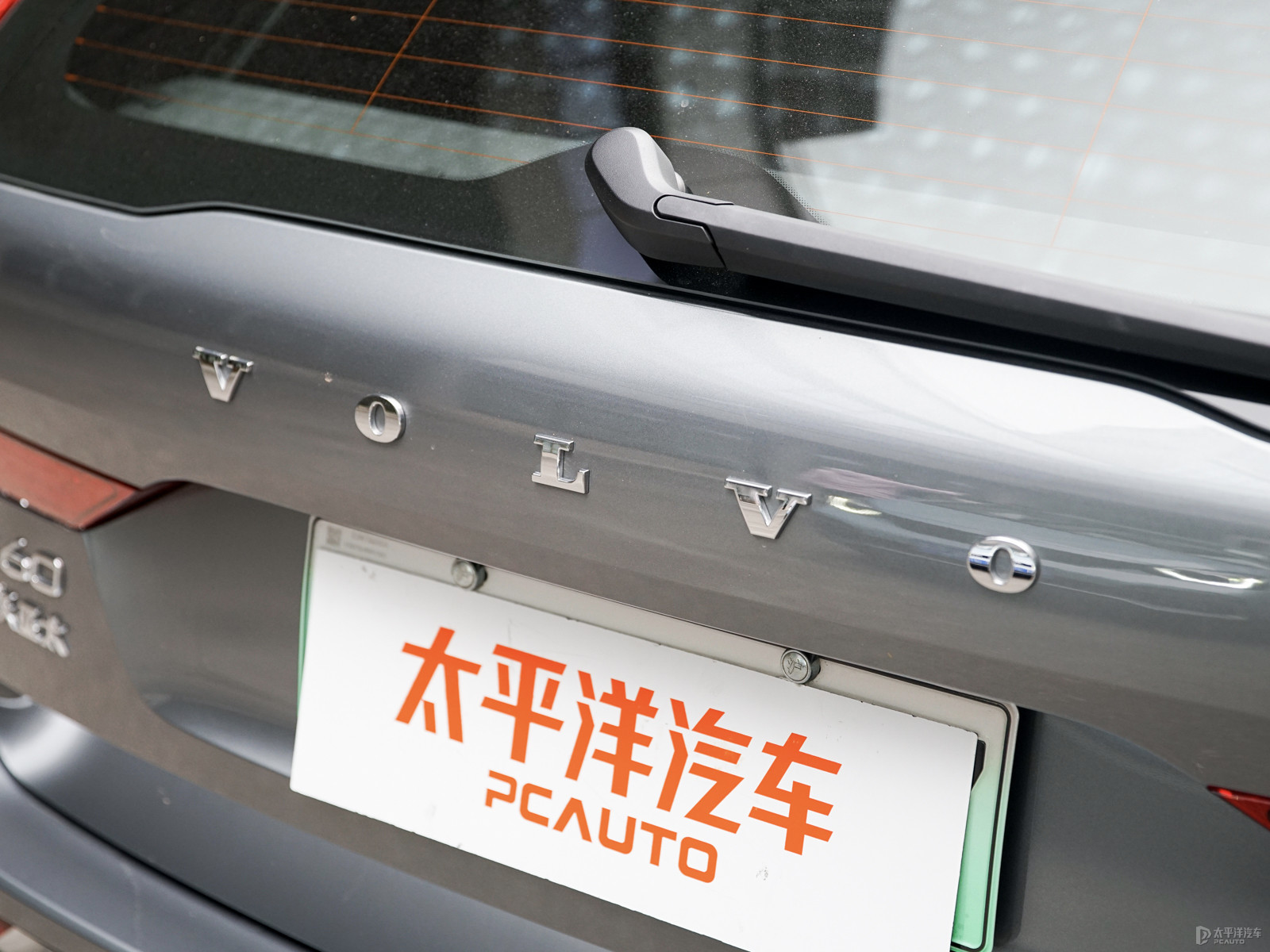 沃爾沃XC60新能源外觀高清大圖