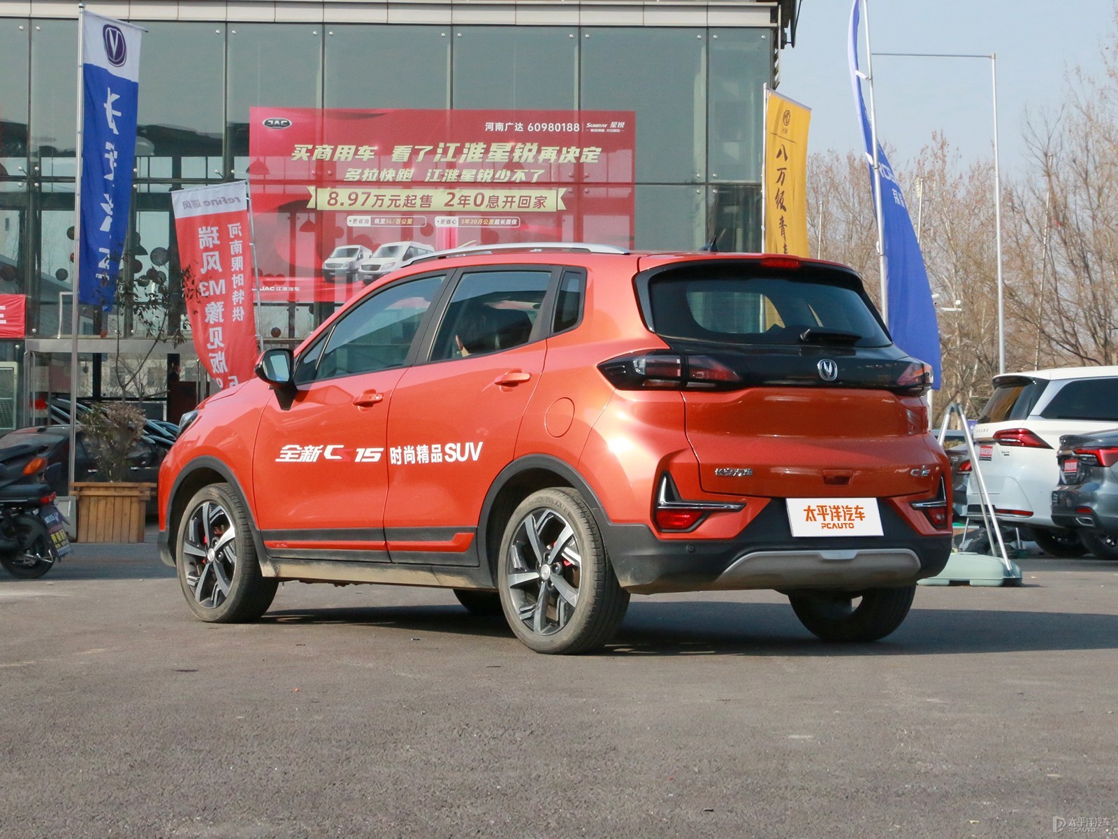 長(zhǎng)安CS15外觀高清大圖