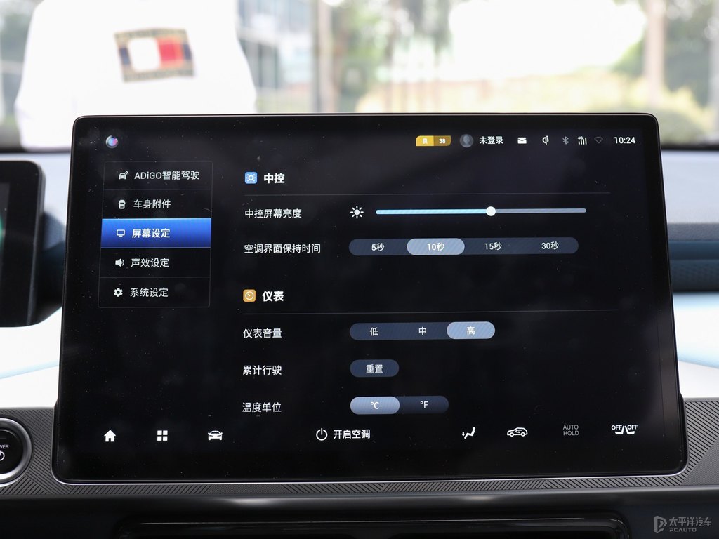 珍珠白AION Y中控內(nèi)飾圖片