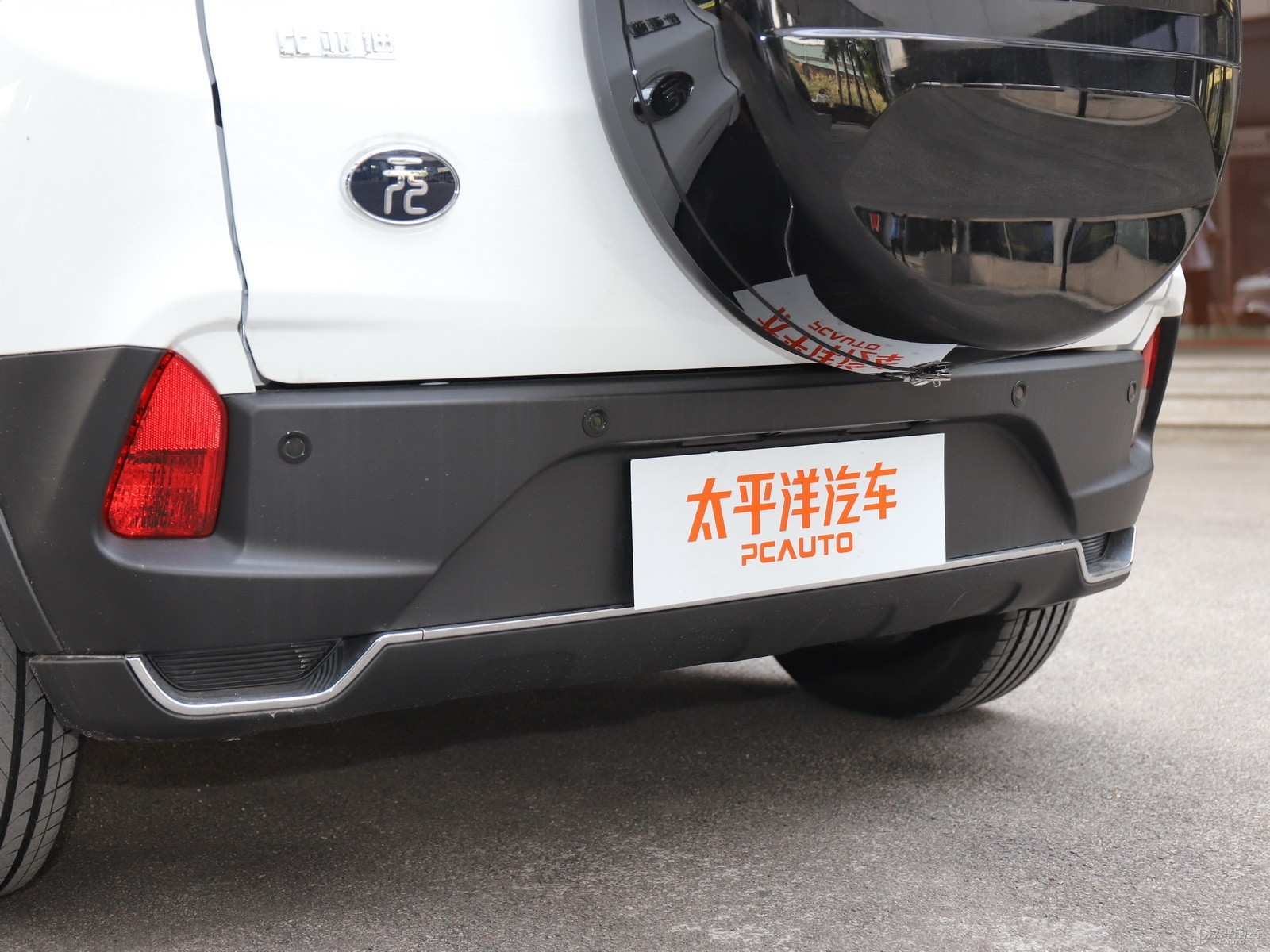 元Pro外觀高清大圖