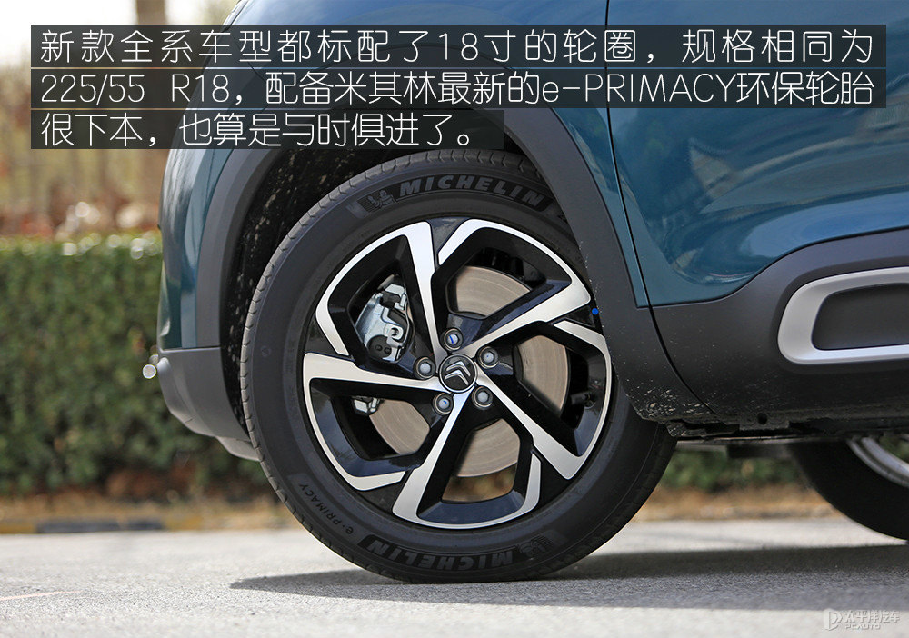  C5 AIRCROSSDƬ