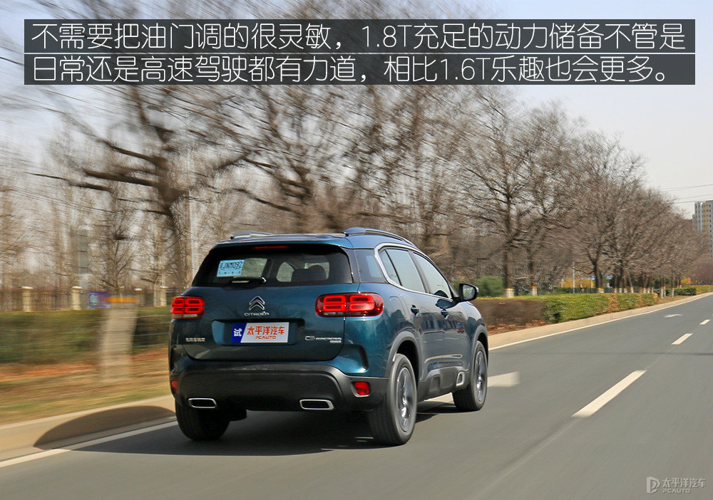  C5 AIRCROSSDƬ