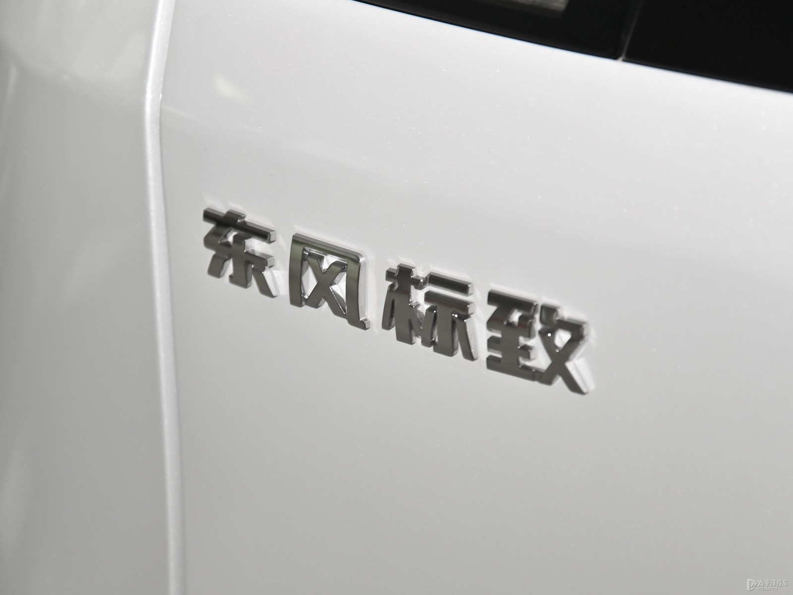標致4008外觀高清大圖