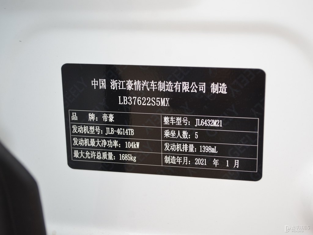 自信白繽越細(xì)節(jié)其它細(xì)節(jié)圖片