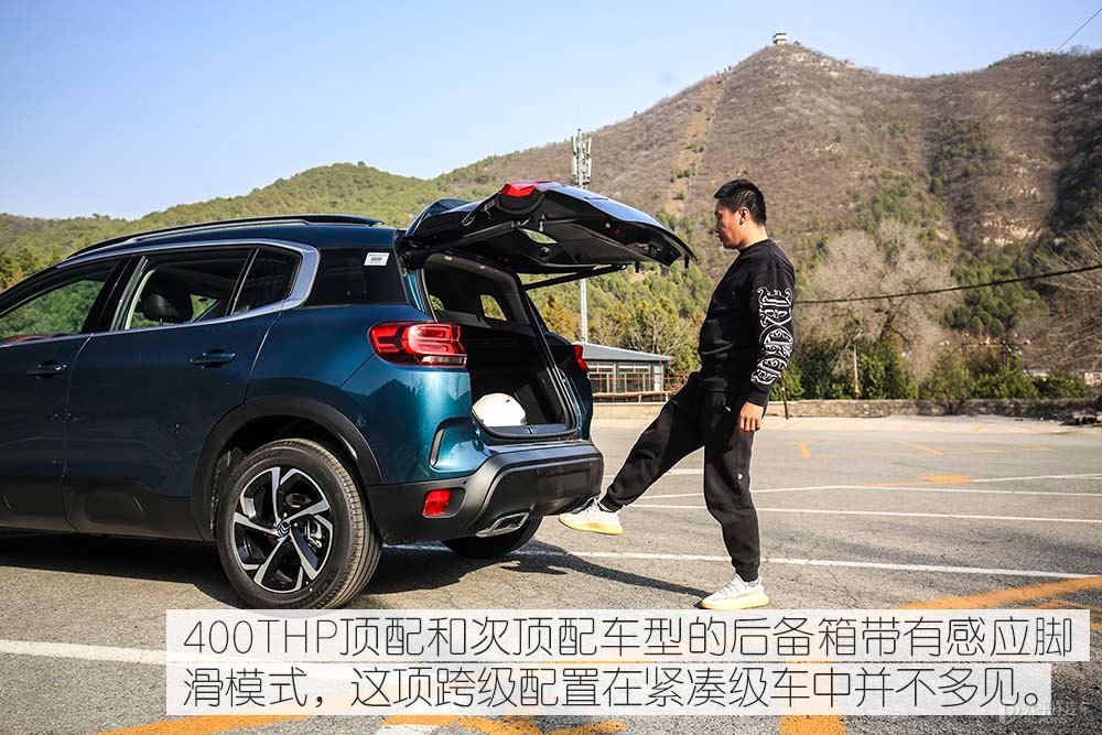  C5 AIRCROSSDƬ