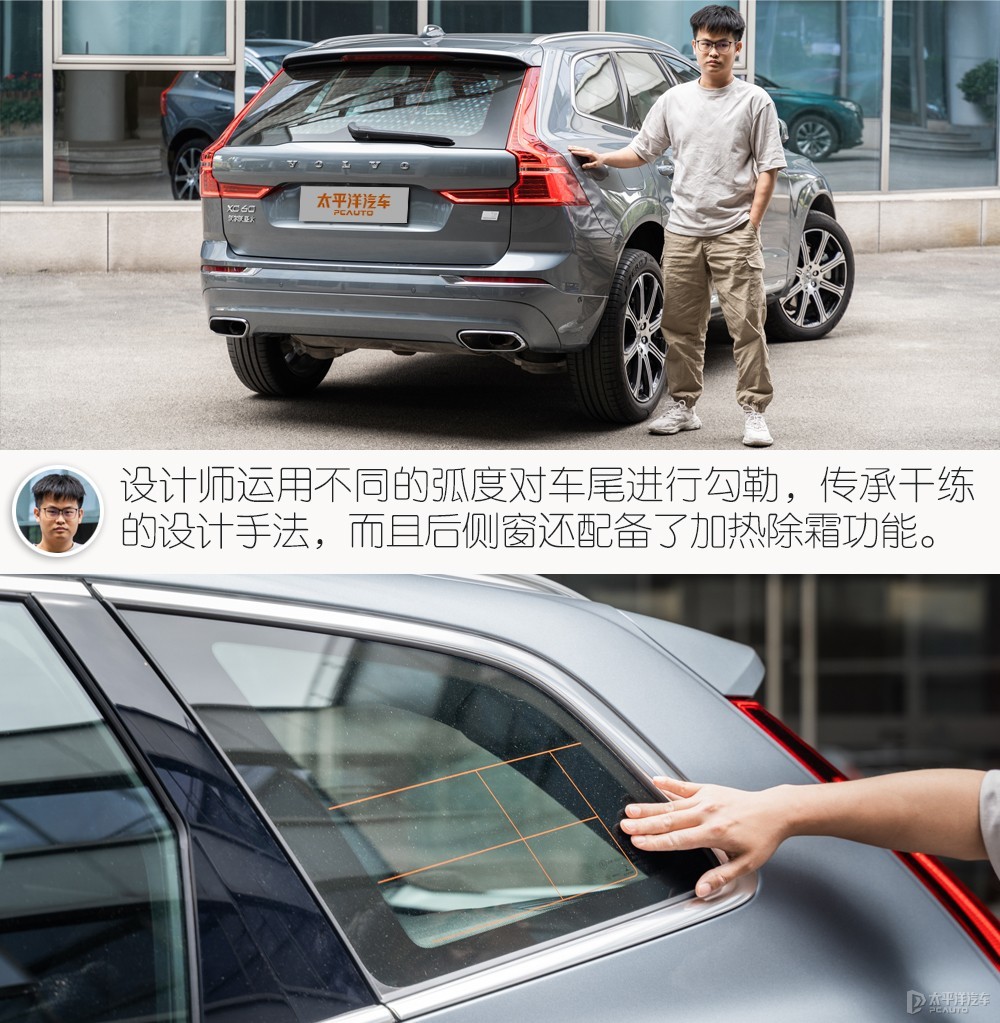 沃爾沃XC60新能源圖解高清大圖