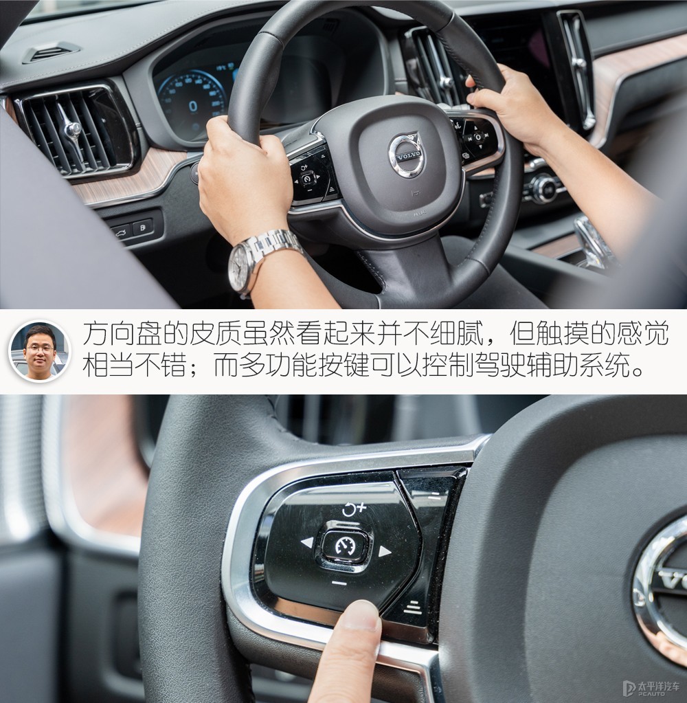 沃爾沃XC60新能源圖解高清大圖