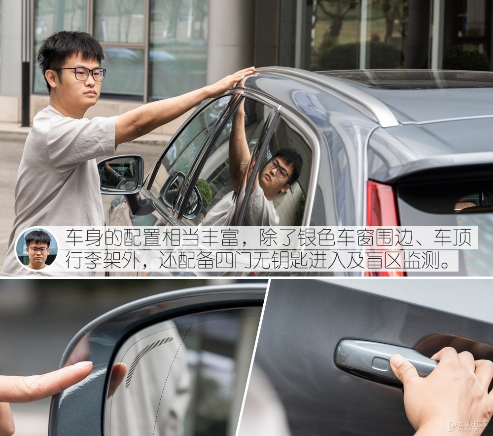 沃爾沃XC60新能源圖解高清大圖
