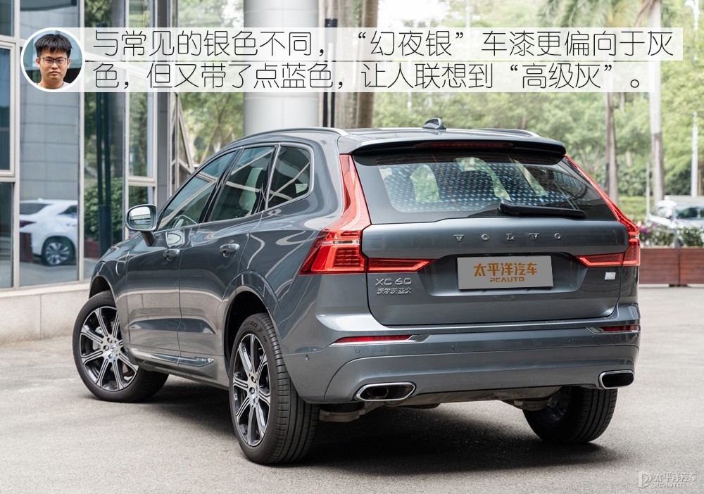 沃爾沃XC60新能源圖解高清大圖