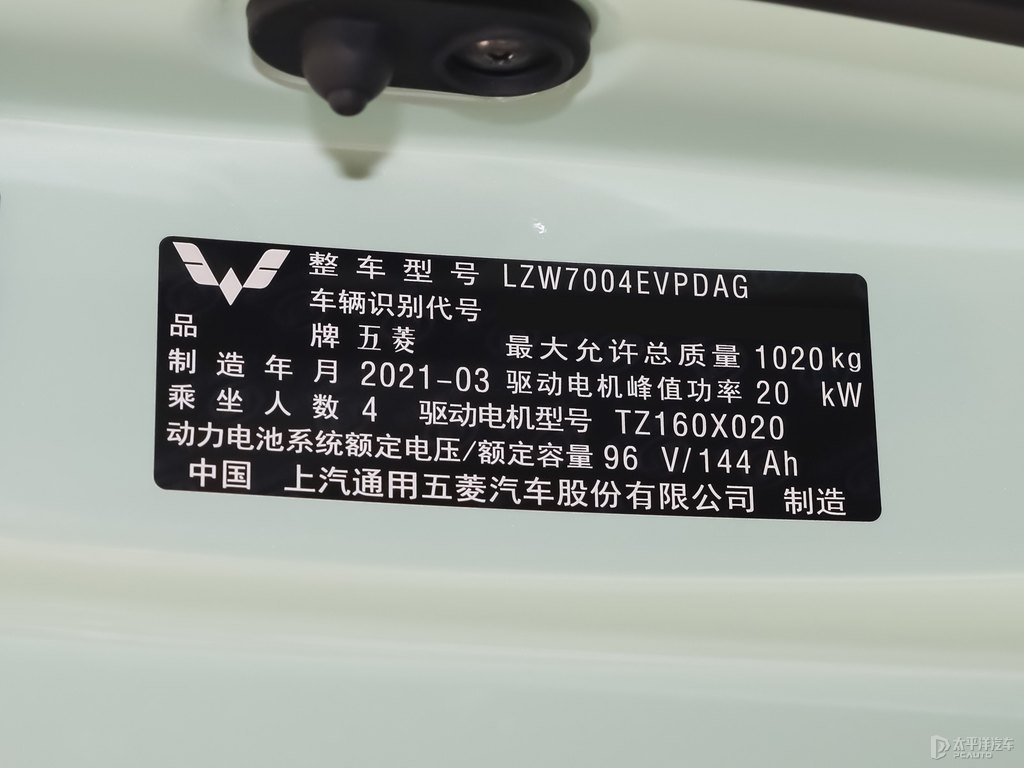 牛油果綠+白色宏光MINIEV細(xì)節(jié)其它細(xì)節(jié)圖片