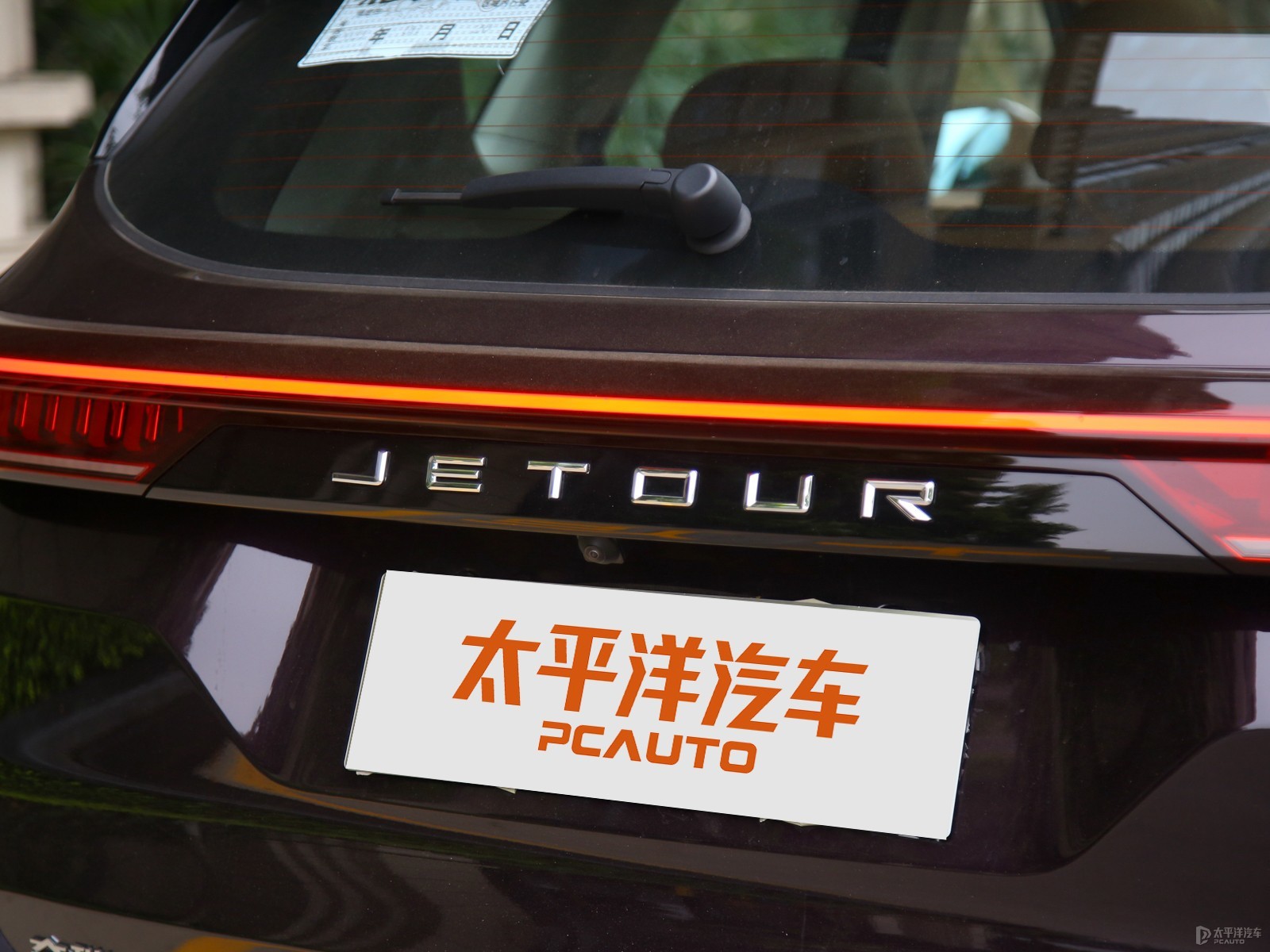 捷途X70 PLUS外觀高清大圖