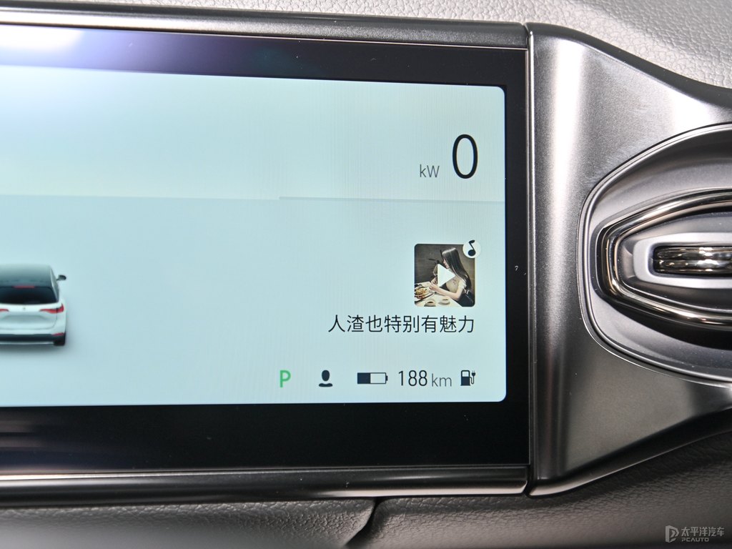 云白蔚來ES8中控內(nèi)飾圖片