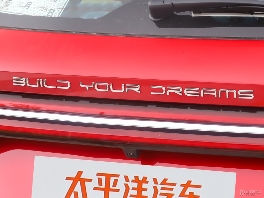 赤帝紅宋Pro車尾外觀圖片