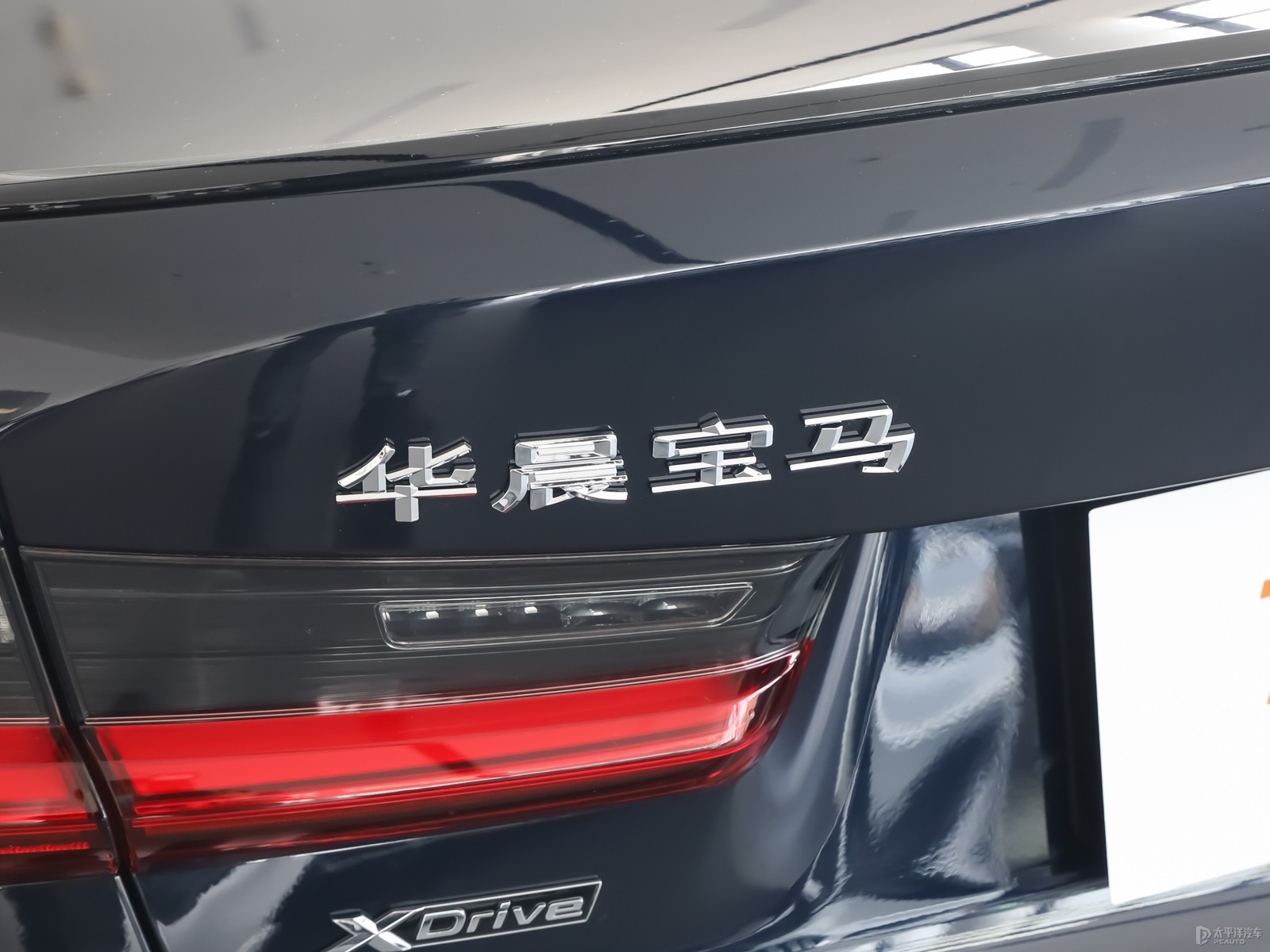 寶馬3系外觀高清大圖