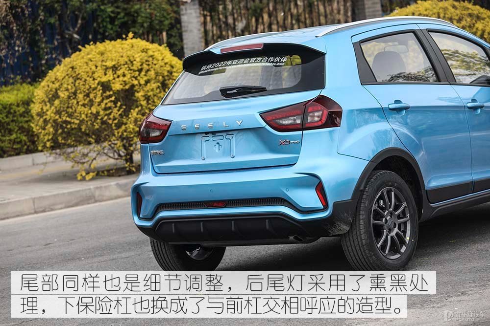 遠(yuǎn)景X3圖片