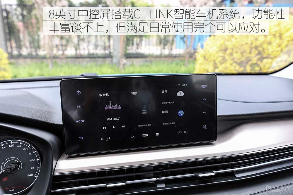 遠(yuǎn)景X3圖片