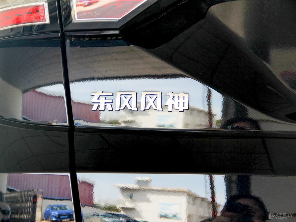 端硯黑東風風神AX7車尾外觀圖片