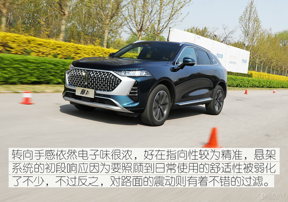 摩卡圖解高清大圖