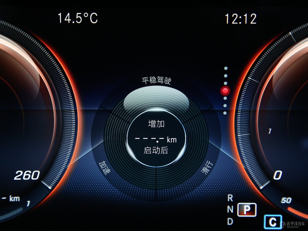 曜巖黑奔馳E級中控內(nèi)飾圖片