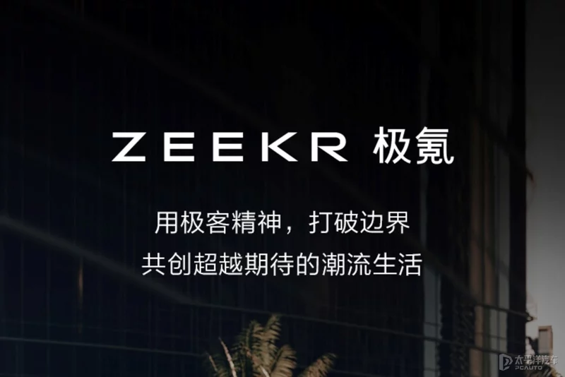 瑙ｈ鏋佹蔼001锛氱‖浠跺爢鏂欏彧鏄墠鑿滐紒