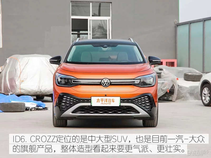 实拍ID6. CROZZ