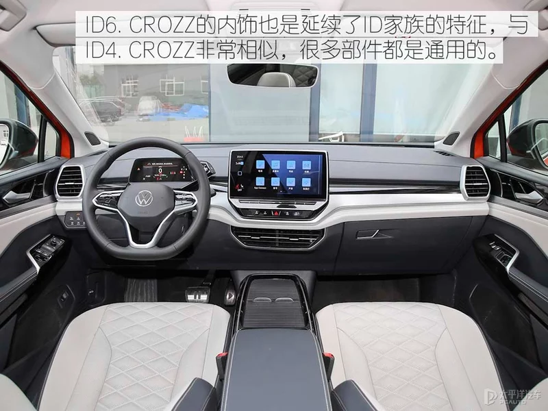实拍ID6. CROZZ