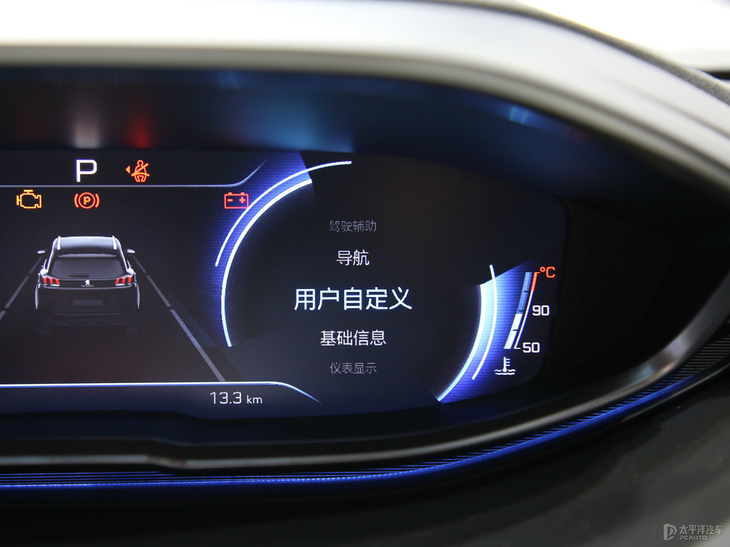 標致5008圖片