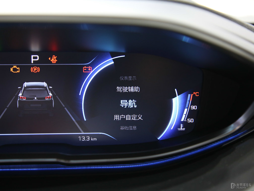 標致5008圖片