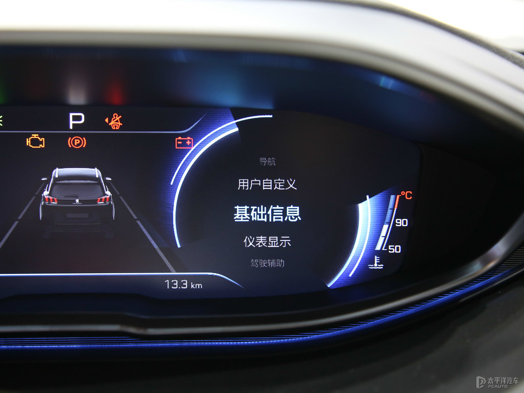 標致5008圖片