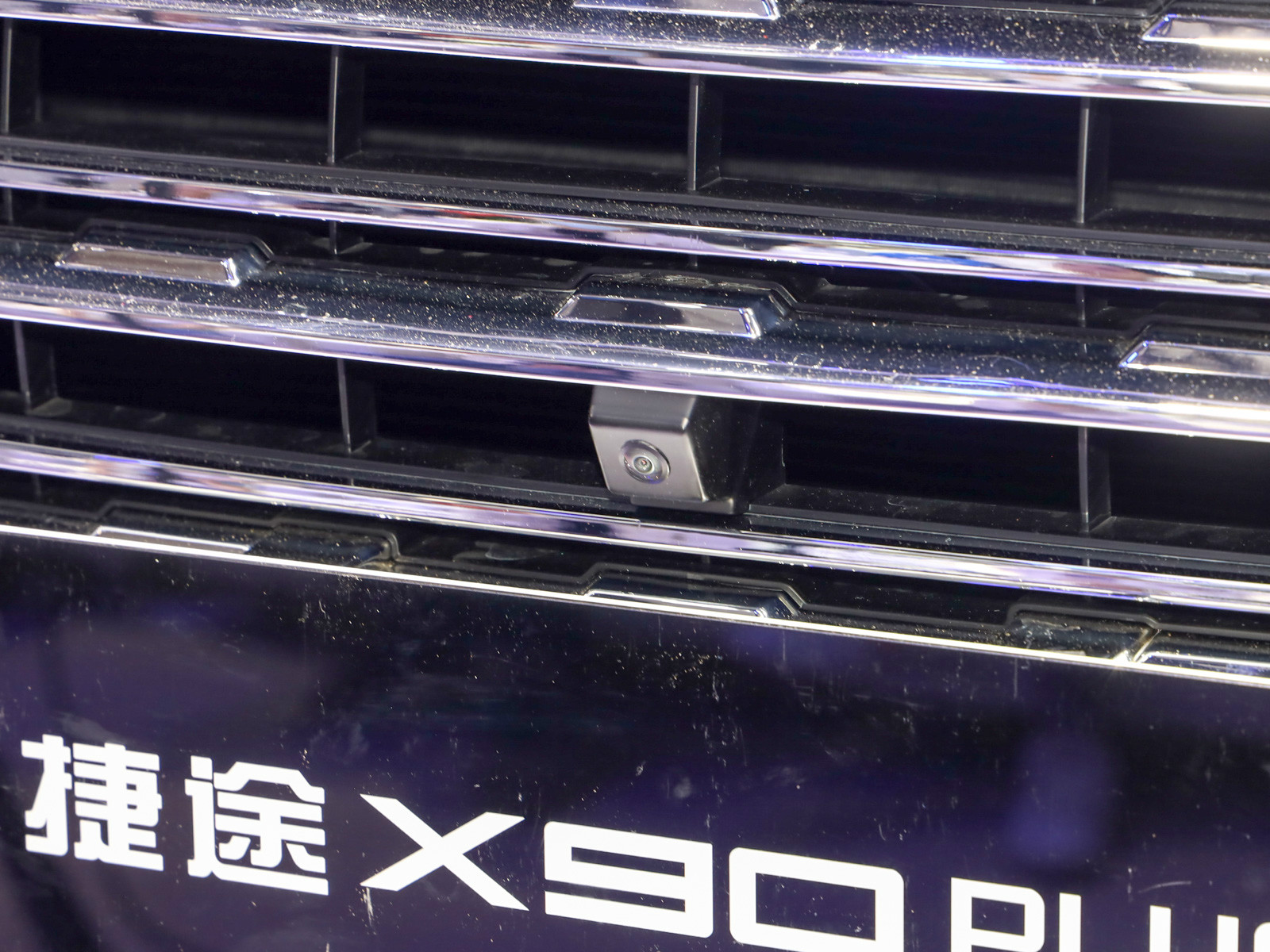 捷途X90 PLUS車展高清大圖
