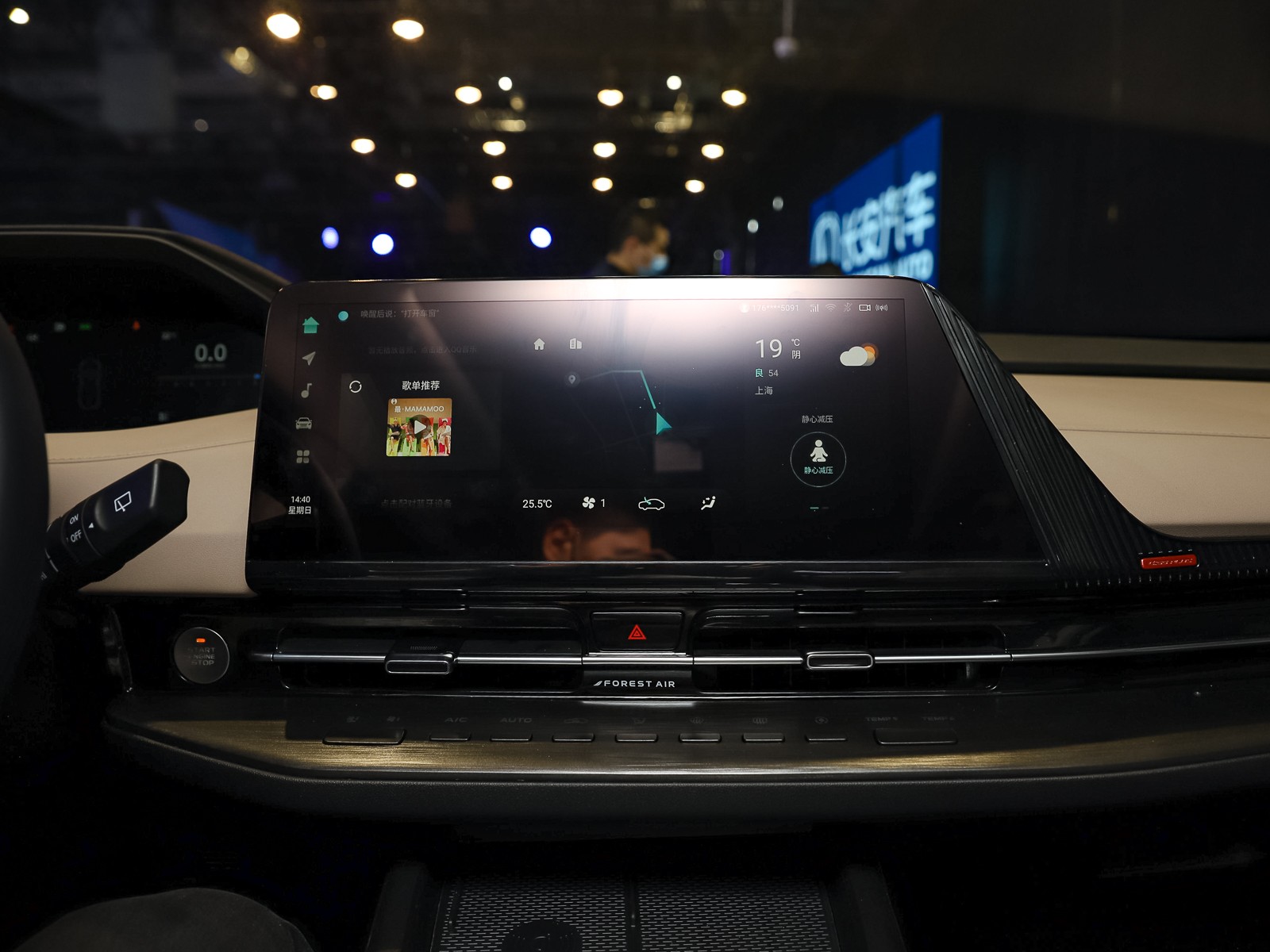 長安CS55PLUS車展高清大圖