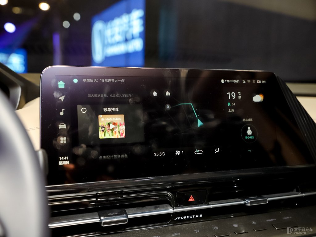 長(zhǎng)安CS55PLUS圖片