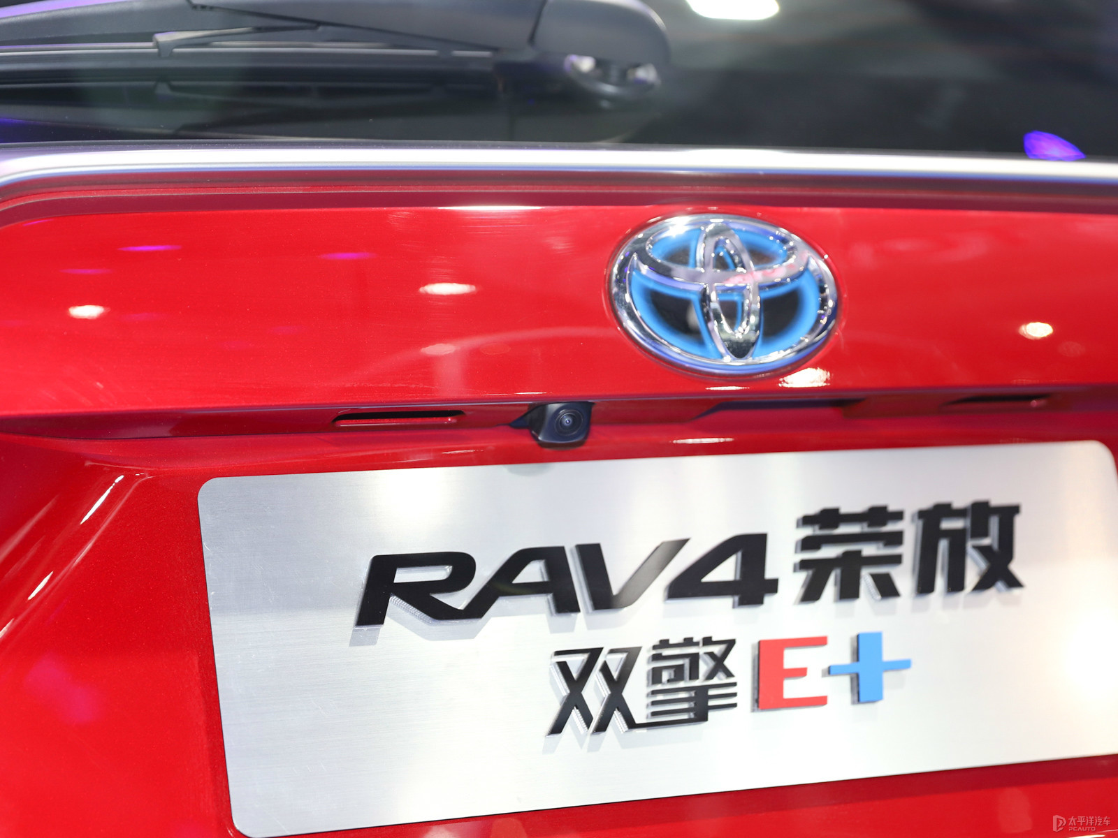 RAV4榮放雙擎E+外觀高清大圖