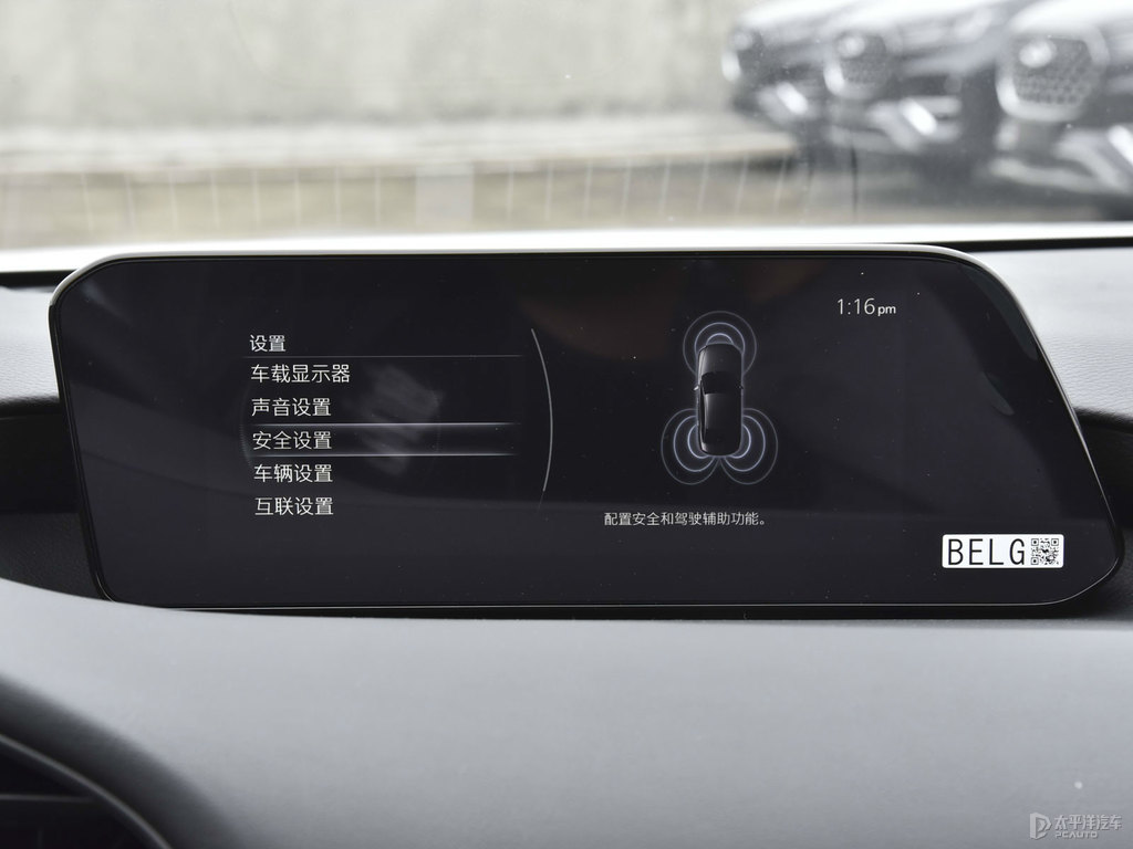 珠光白馬自達(dá)3 昂克賽拉中控內(nèi)飾圖片