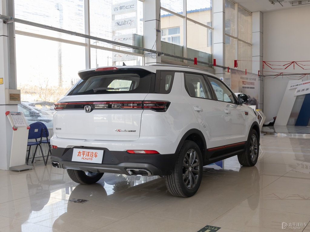 月光白長安CS55PLUS整車外觀外觀圖片