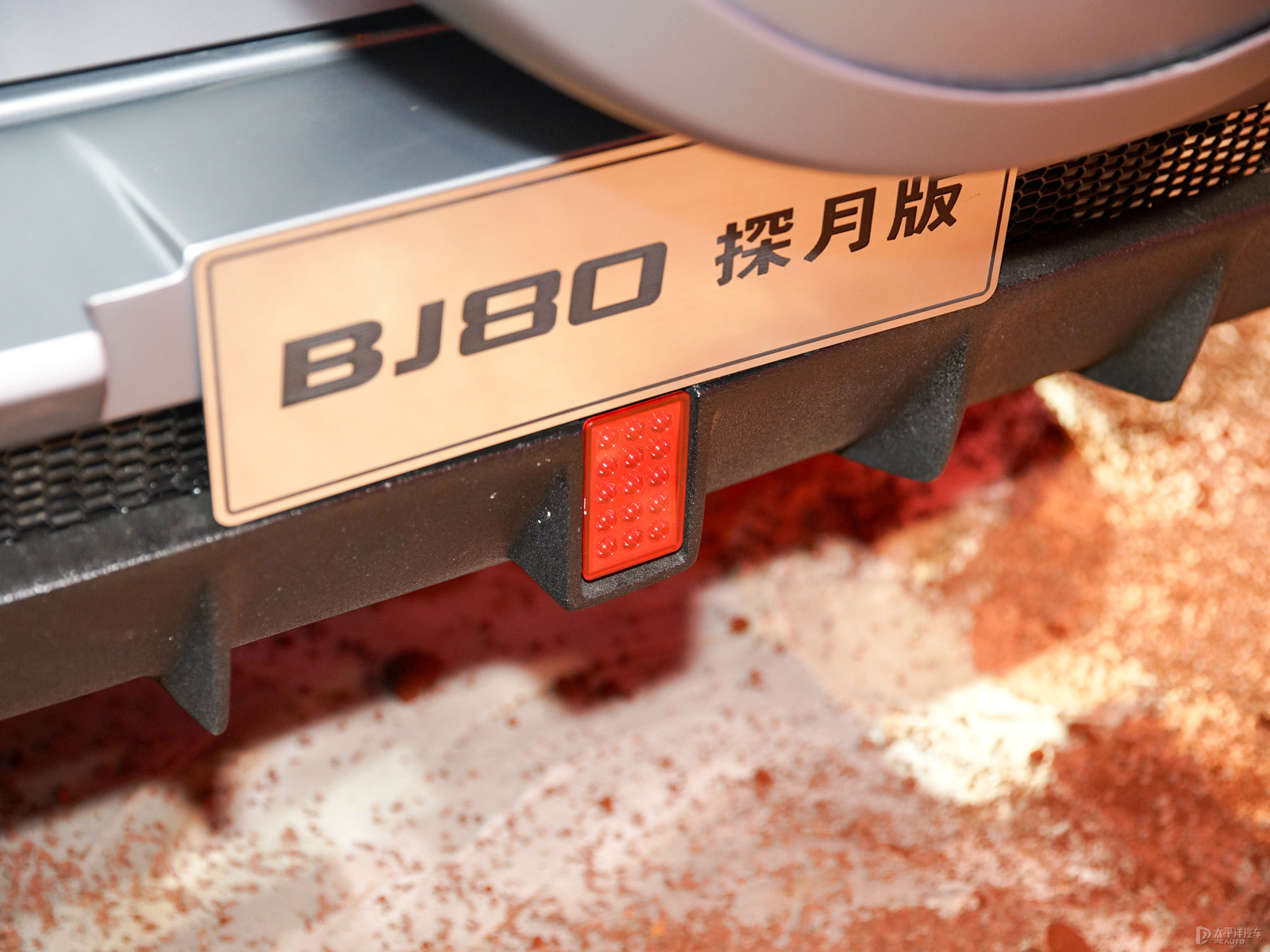北京BJ80外觀高清大圖