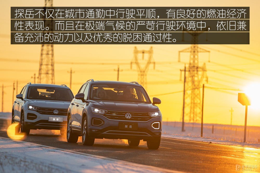 探岳圖片