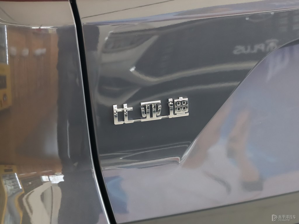 山脈灰宋車尾外觀圖片