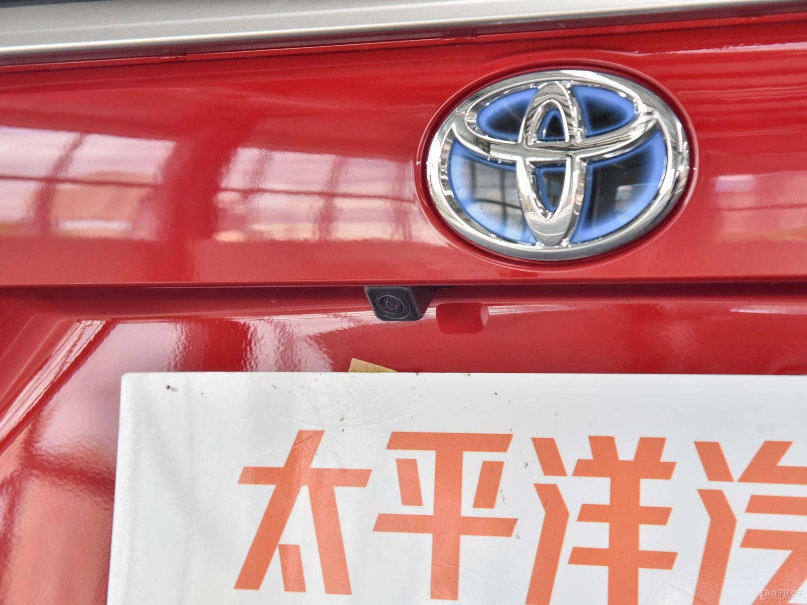 RAV4榮放雙擎E+外觀高清大圖