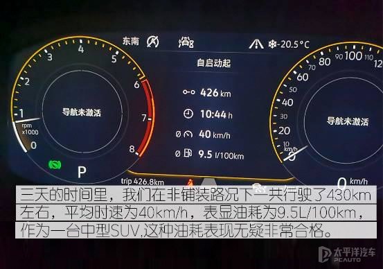 探岳圖片