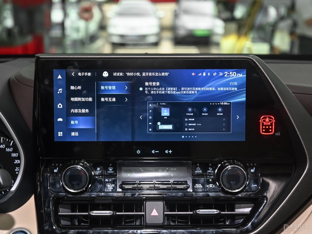 歐泊銀漢蘭達(dá)中控內(nèi)飾圖片