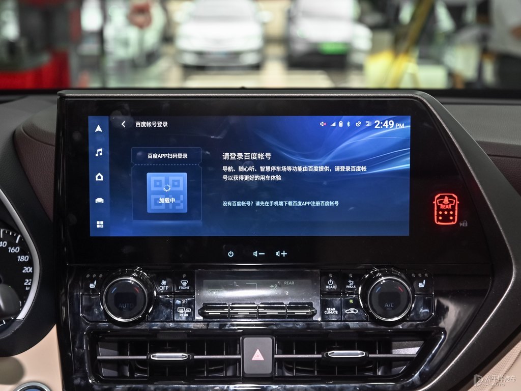 歐泊銀漢蘭達(dá)中控內(nèi)飾圖片