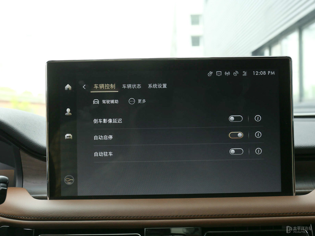 珠光瓷航海家中控內(nèi)飾圖片