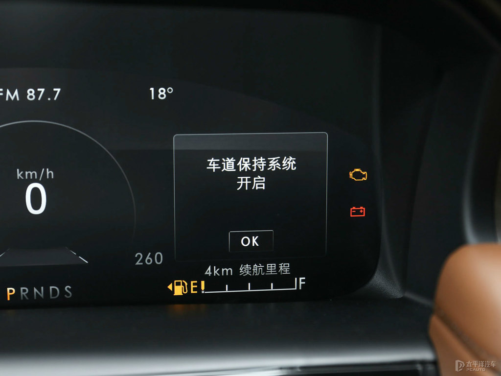 珠光瓷航海家中控內(nèi)飾圖片